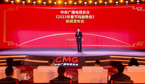 创新传承 2023年春节戏曲晚会首次户外举办