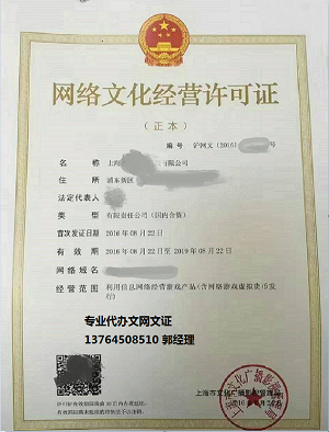 上海广播电视节目制作经营ICP许可证办理指南 地点、流程与时间